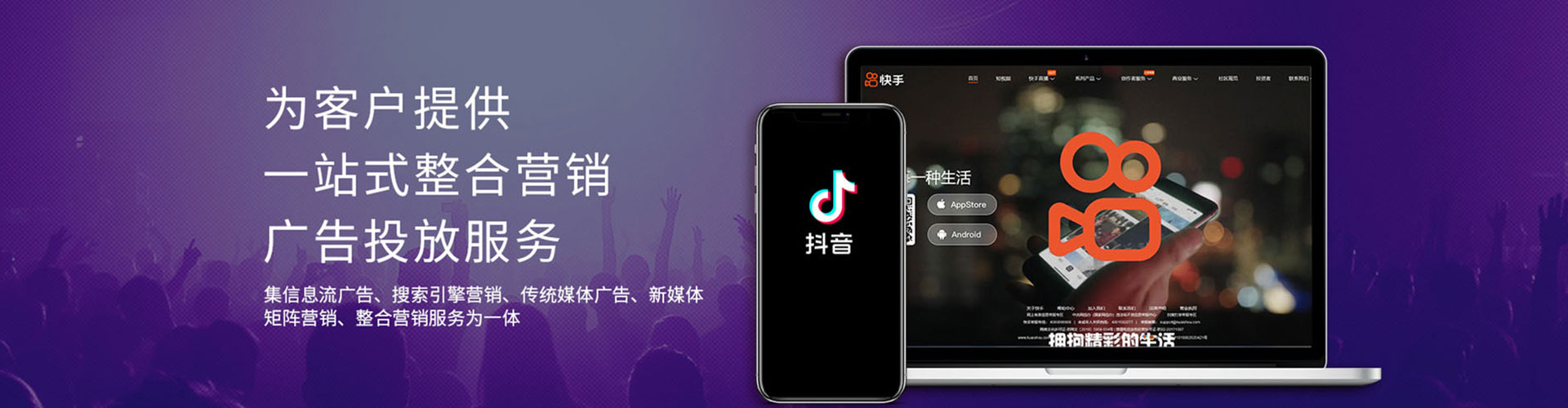 溧水竞价推广开户