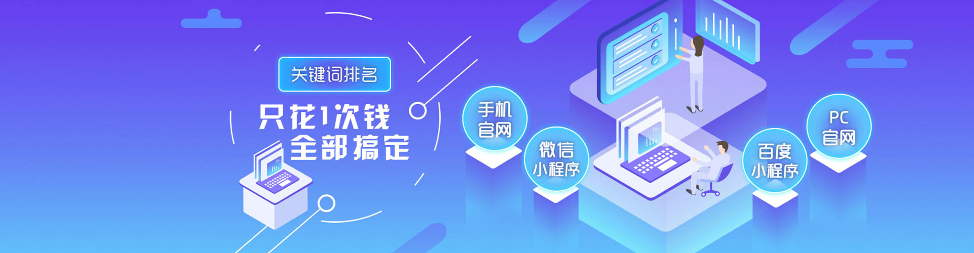 溧水头条信息流
