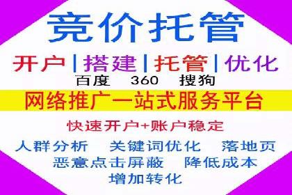 案例解析：如何有效进行SEM推广