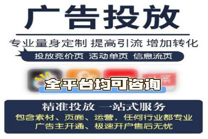 百度关键词排名优化推广：提升品牌影响力的关键