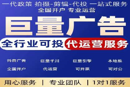 知乎信息流广告案例分析