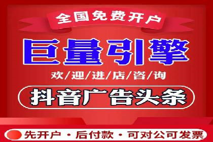 竞价开户实战案例：网络推广的秘诀与技巧